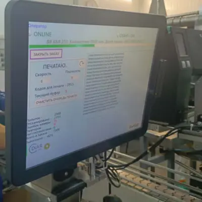Оборудование системы T&T (агрегация) на линии розлива с программным обеспечением уровня сериализации комплексного решения работы с системой «Честный Знак». Монтаж и пуско-наладочные работы системы T&T, обучение персонала заказчика