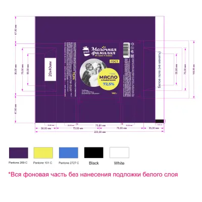 Фольга кашированная для упаковки масла сливочного